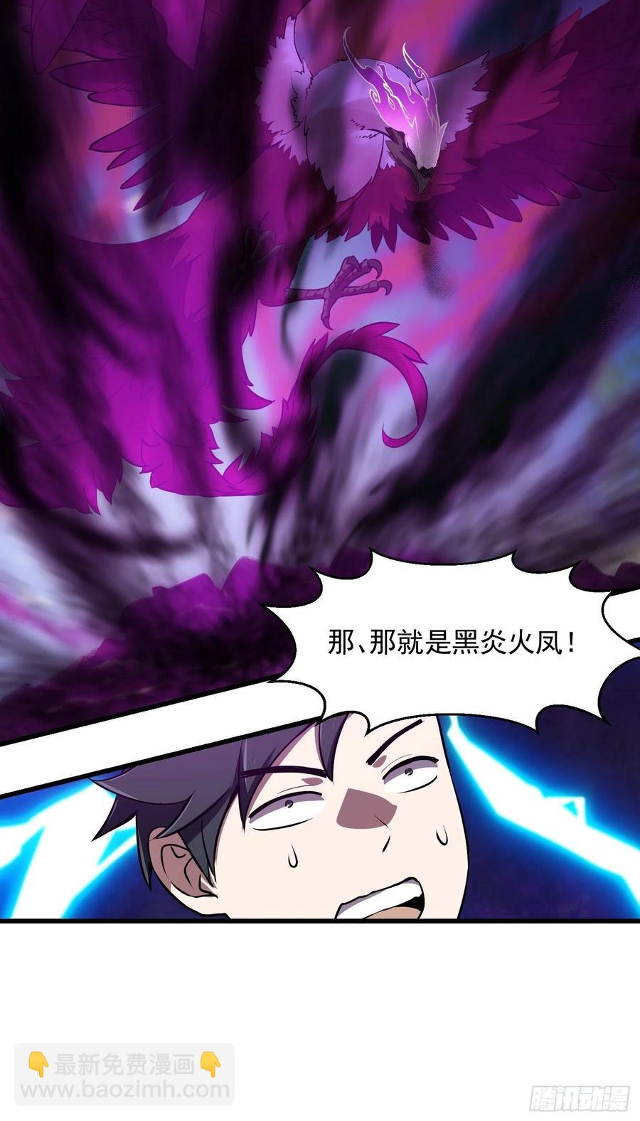 第154话 您现在缺道侣吗？-第154话