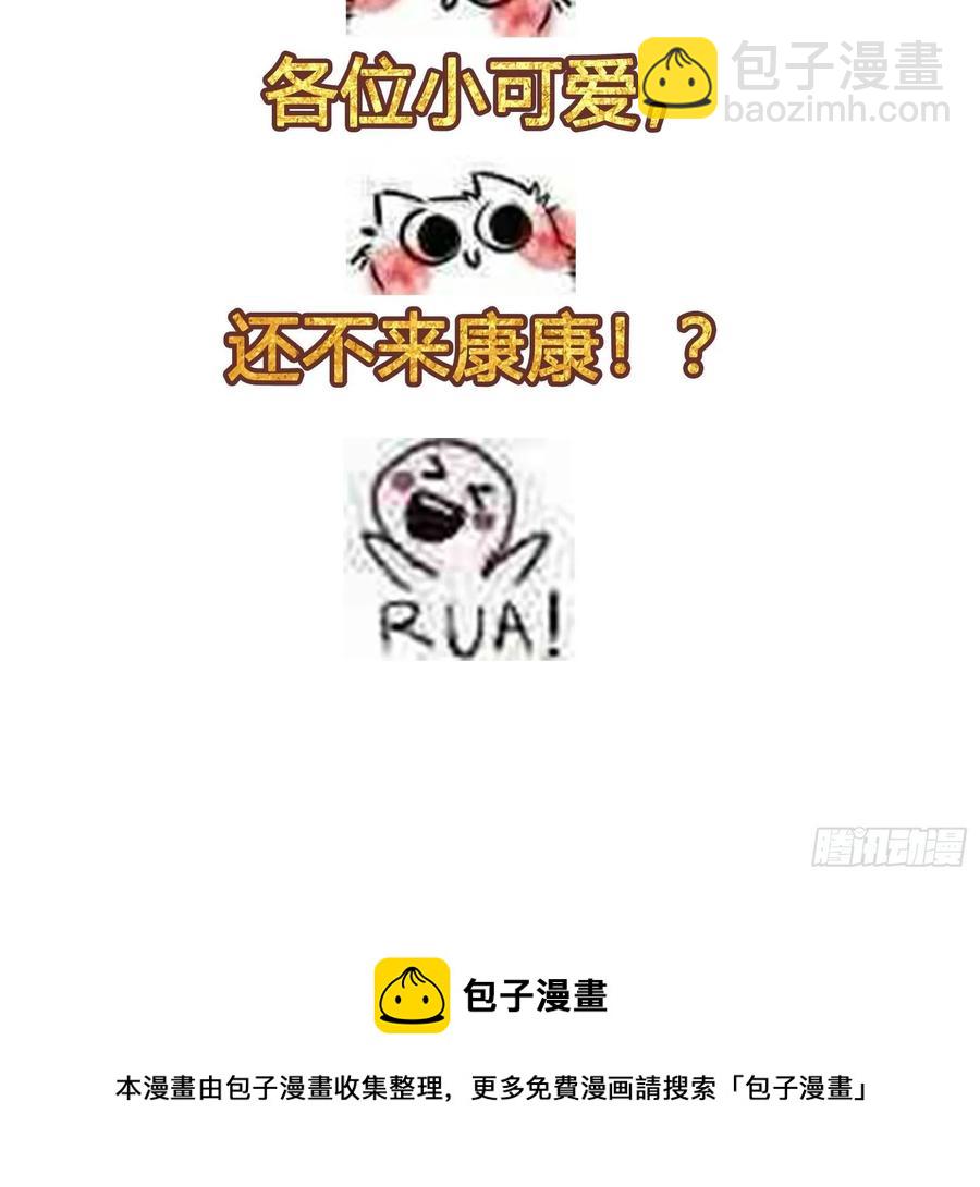 第154话 您现在缺道侣吗？-第154话