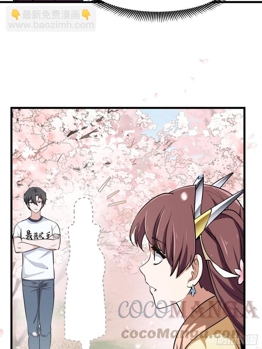 第154话 您现在缺道侣吗？-第154话