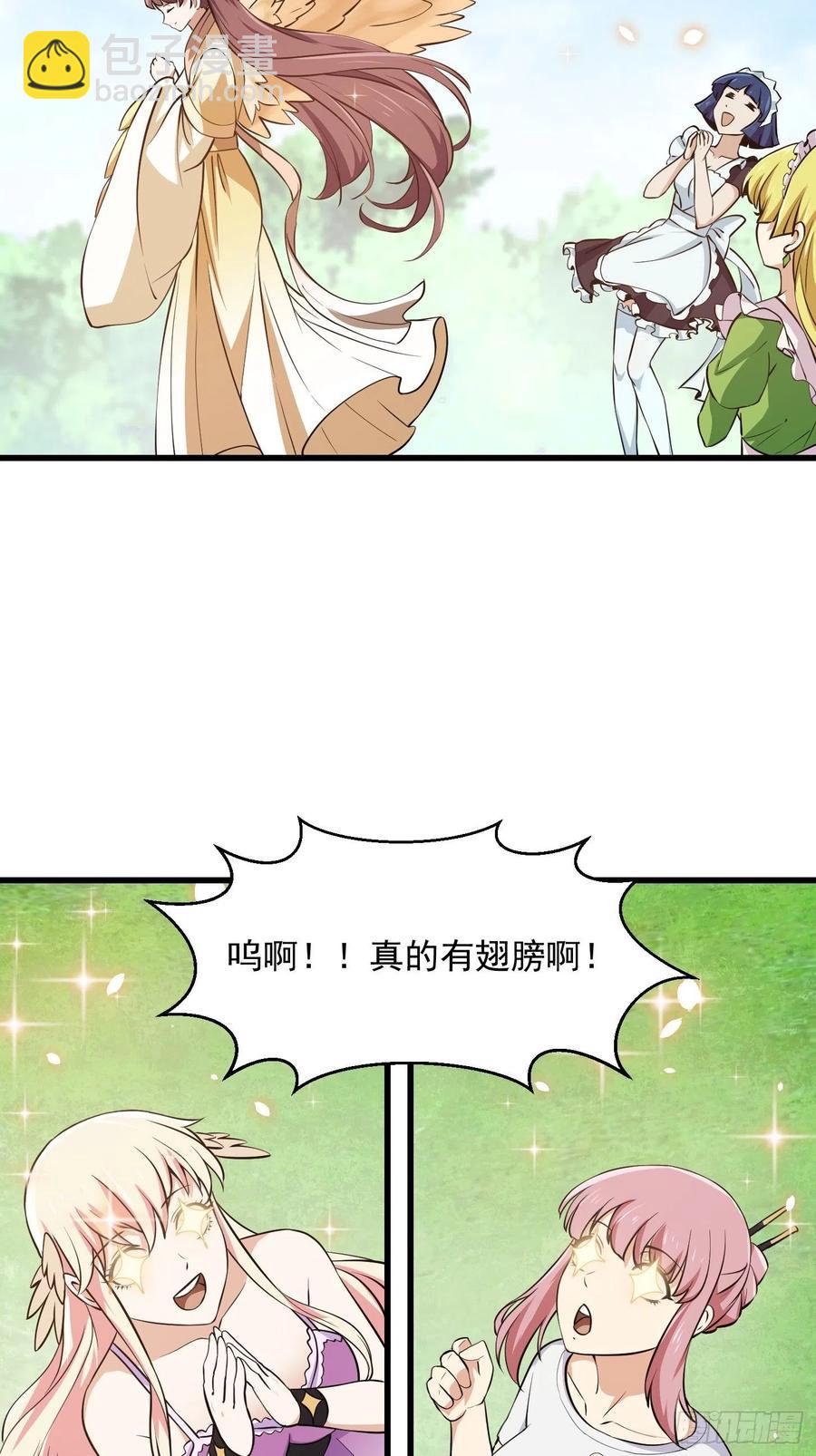 第156话 可爱的应龙-第156话