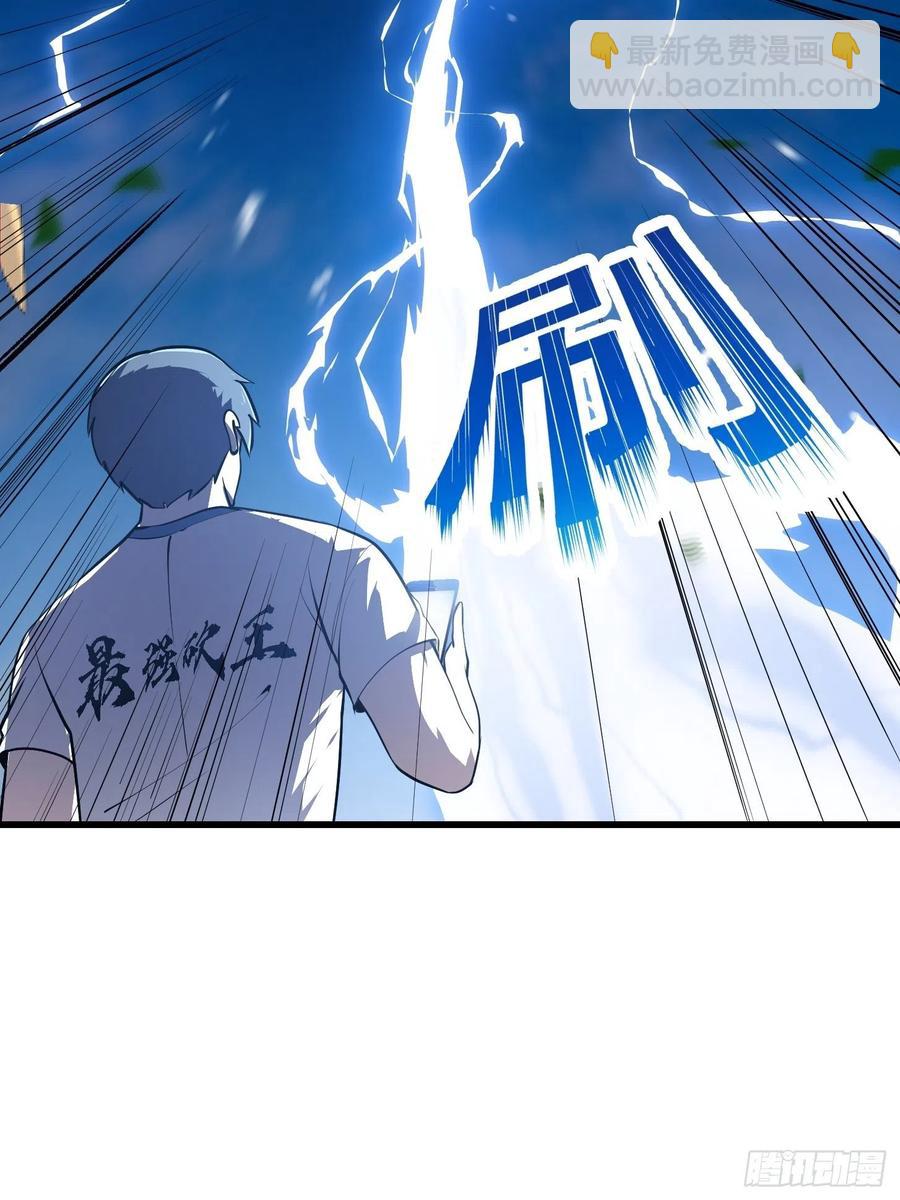 第156话 可爱的应龙-第156话