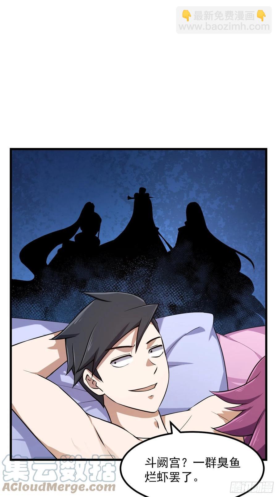 第156话 可爱的应龙-第156话