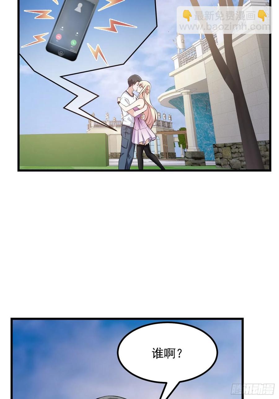 第156话 可爱的应龙-第156话