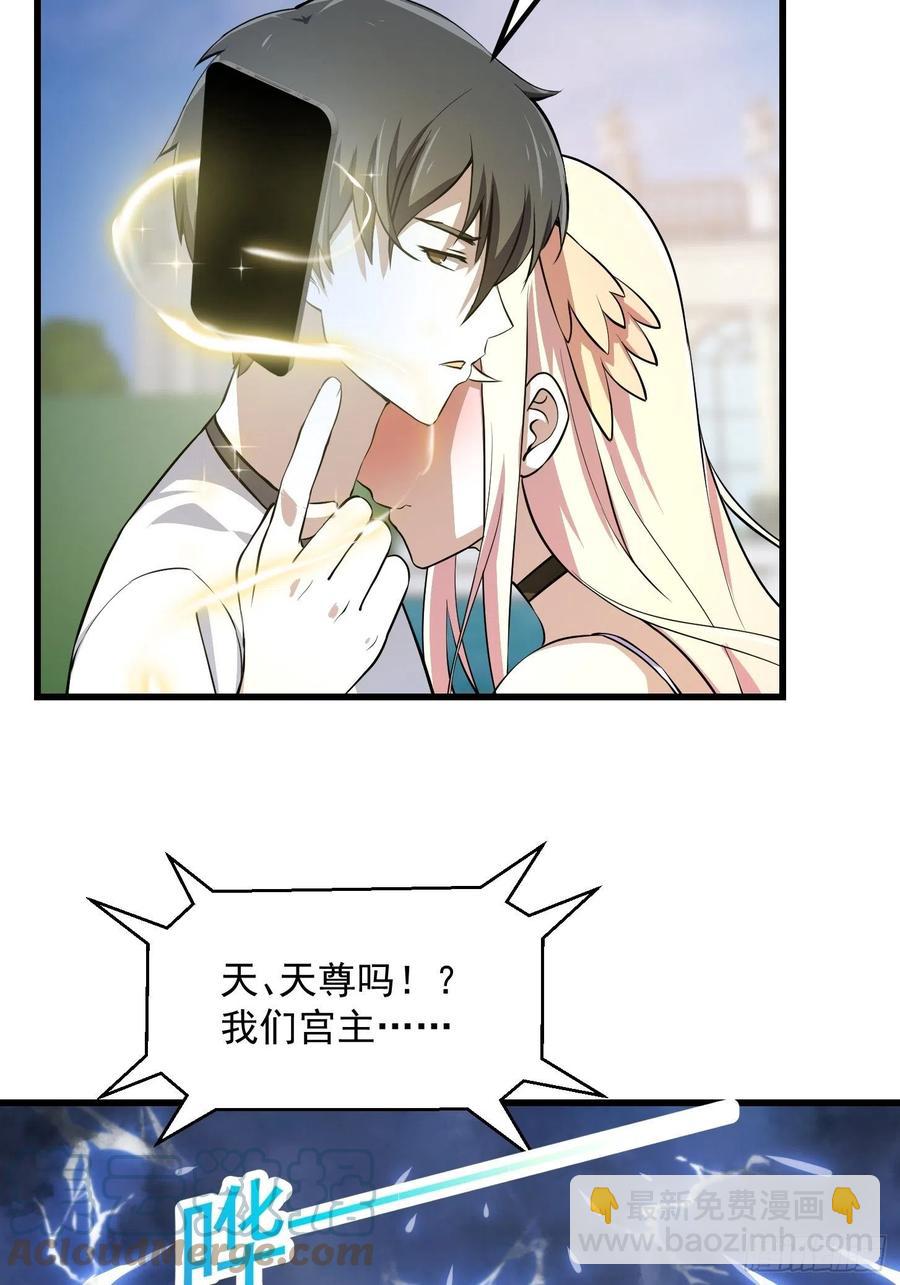 第156话 可爱的应龙-第156话