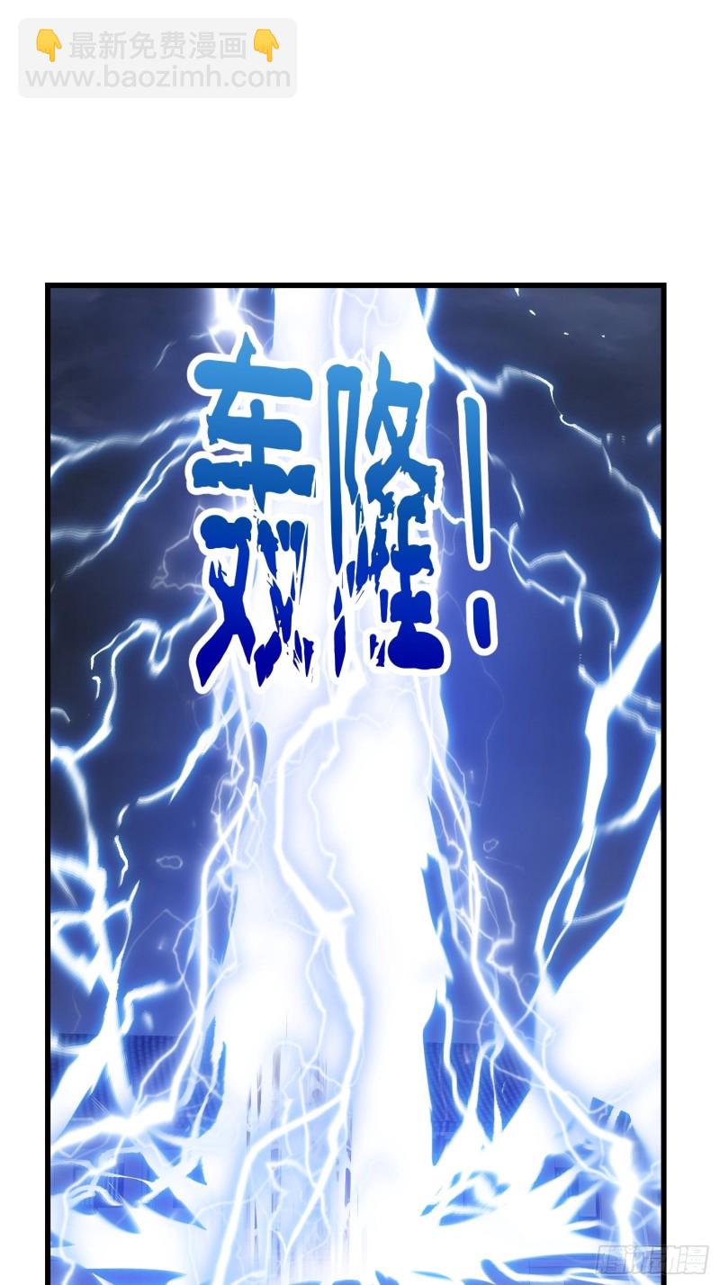 第158话 人族之光！-第158话