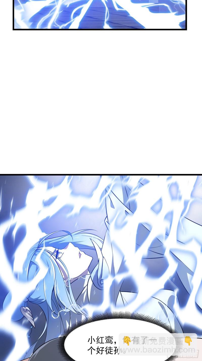 第158话 人族之光！-第158话