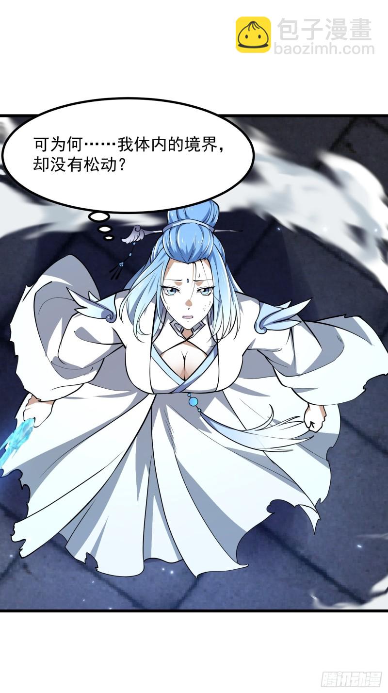 第158话 人族之光！-第158话