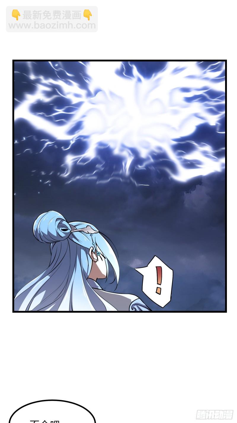 第158话 人族之光！-第158话