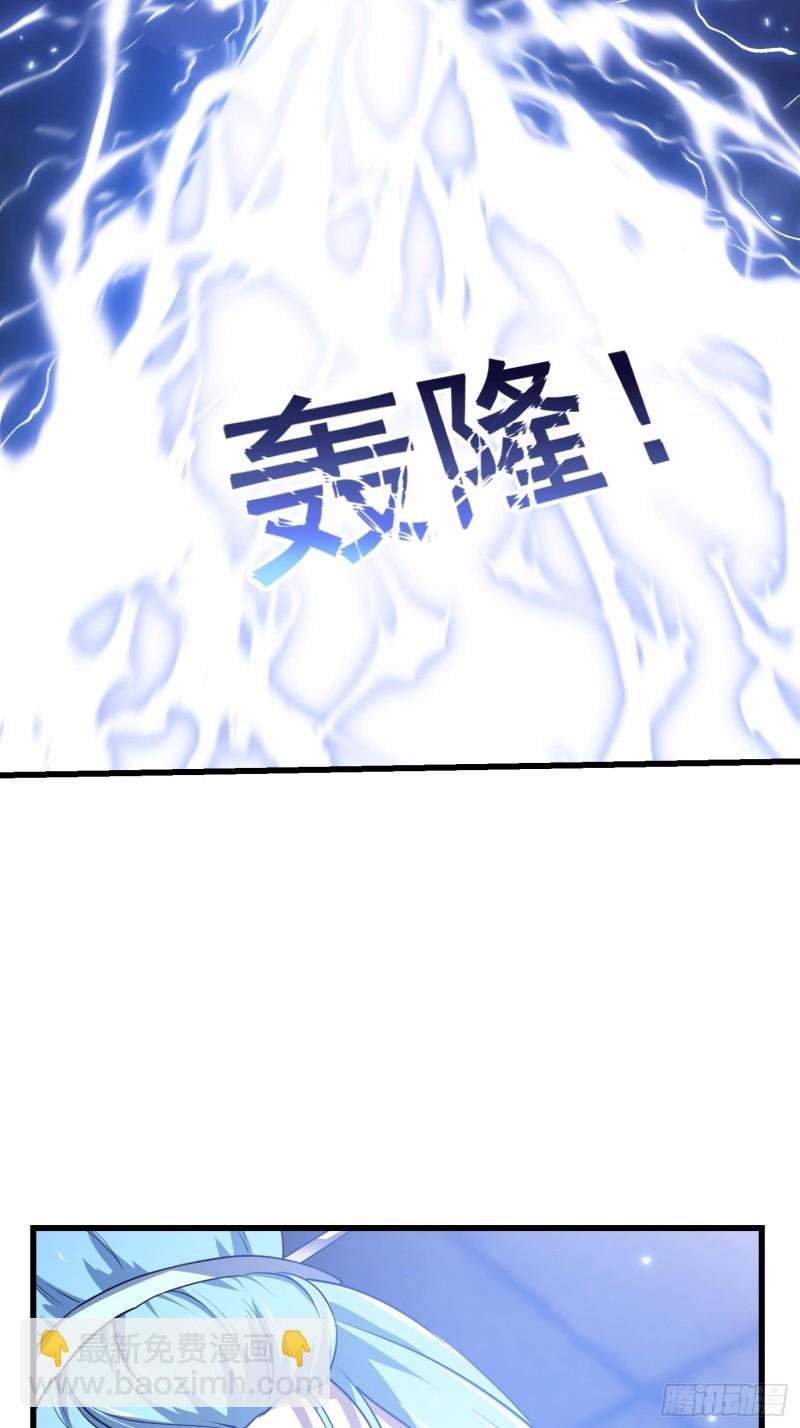 第158话 人族之光！-第158话