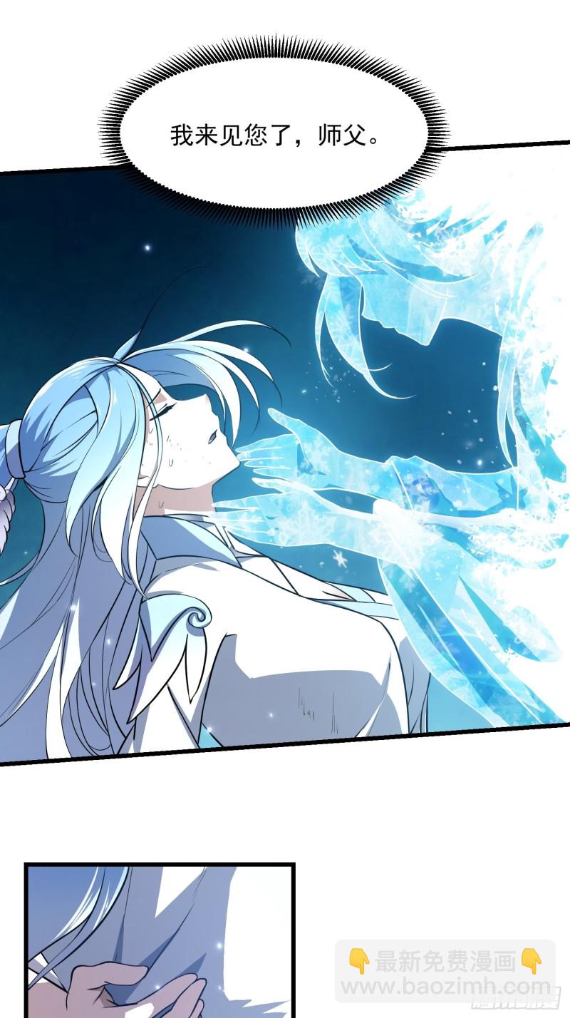 第158话 人族之光！-第158话
