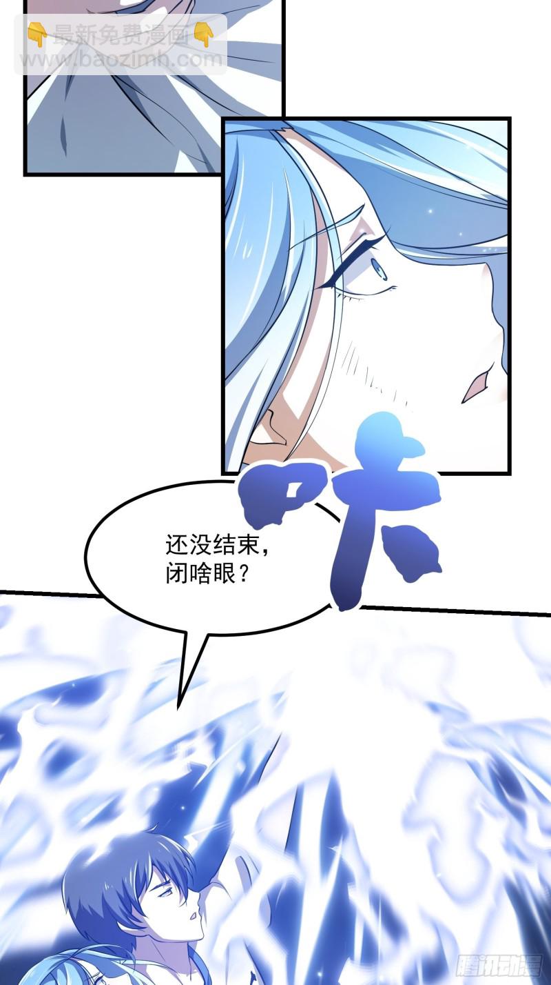 第158话 人族之光！-第158话