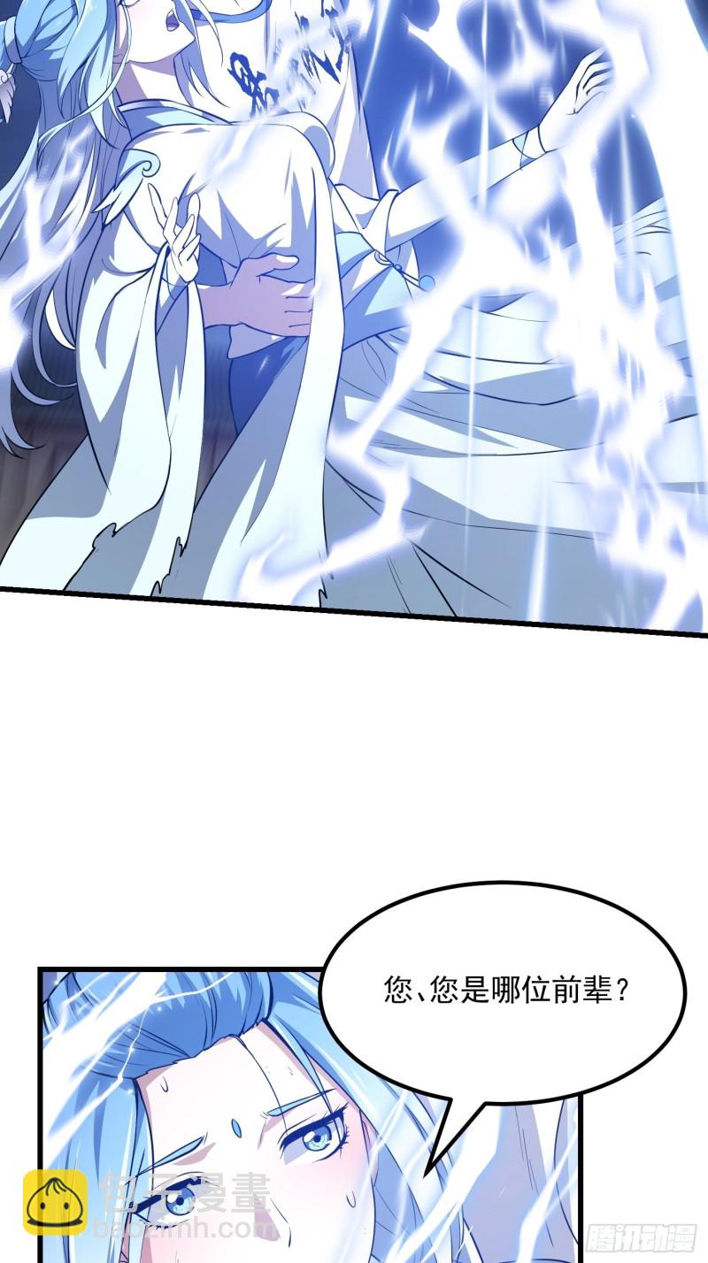 第158话 人族之光！-第158话