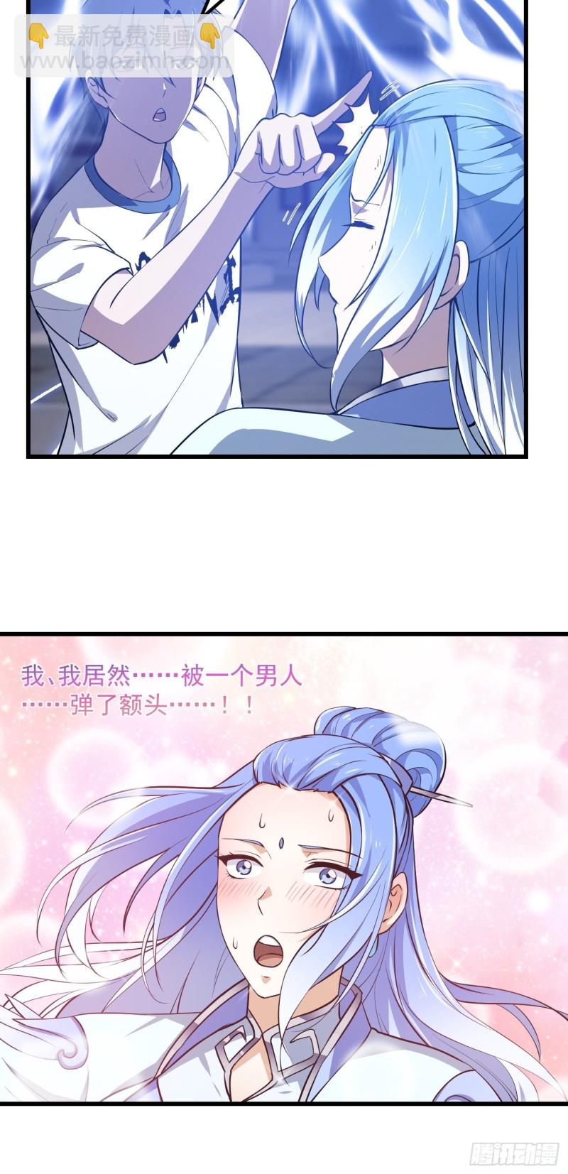 第158话 人族之光！-第158话