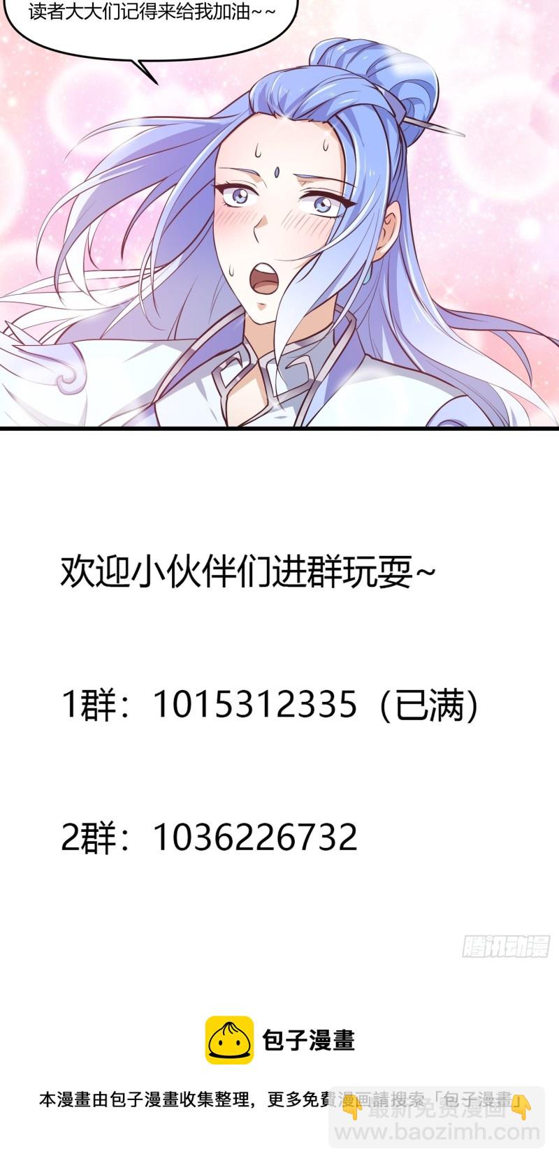 第158话 人族之光！-第158话