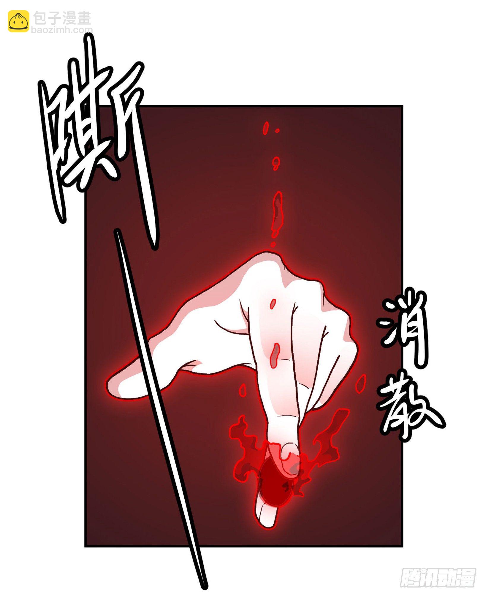 第16话 我只是个保镖。-第16话