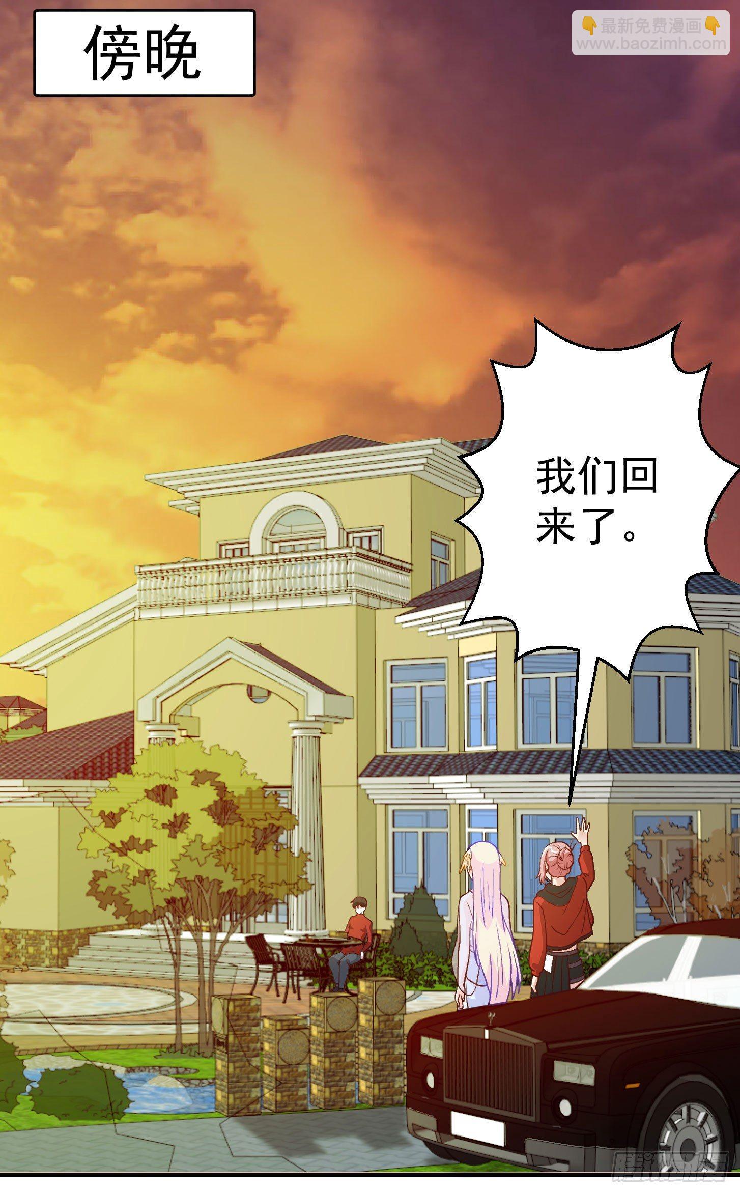 第16话 我只是个保镖。-第16话