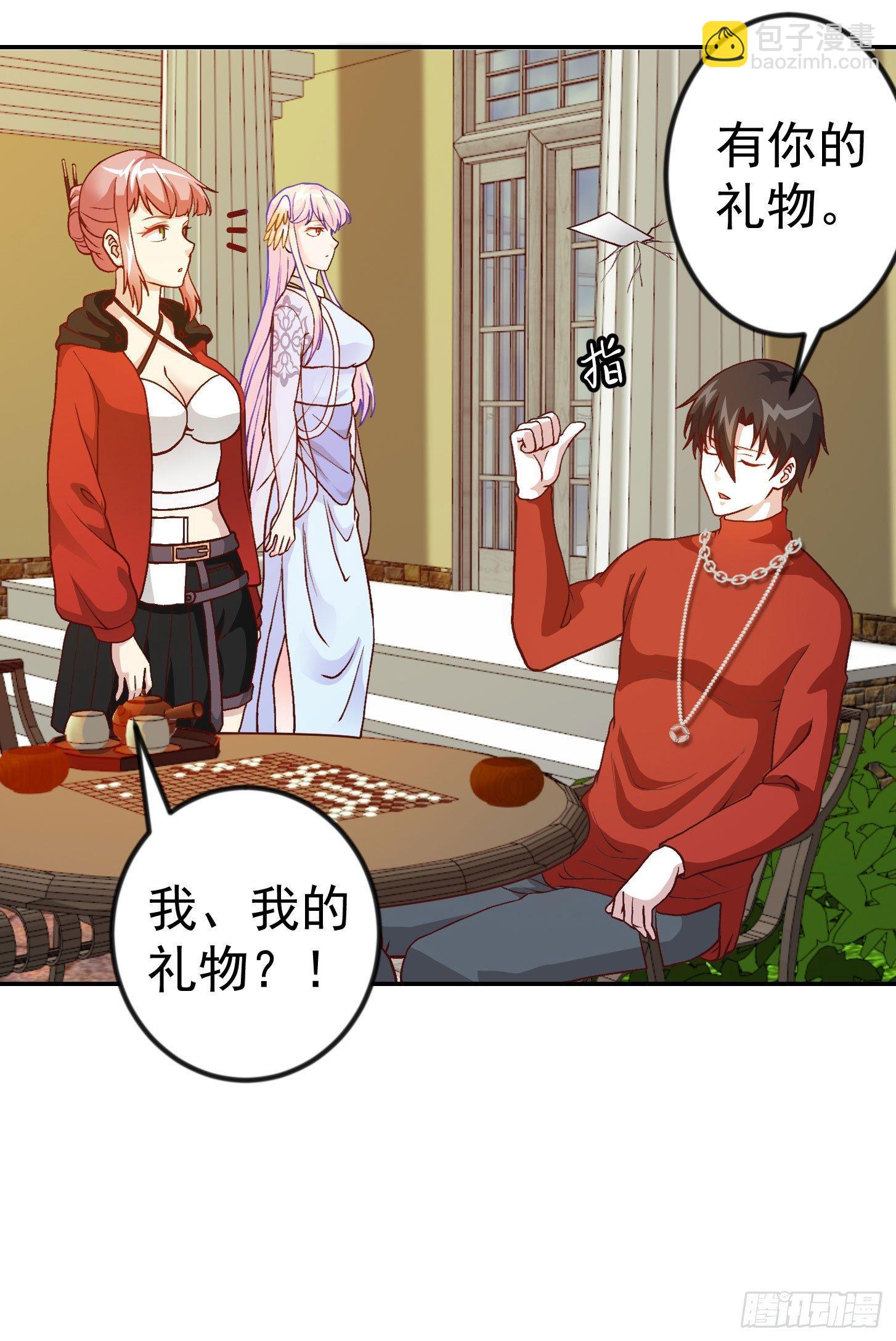 第16话 我只是个保镖。-第16话