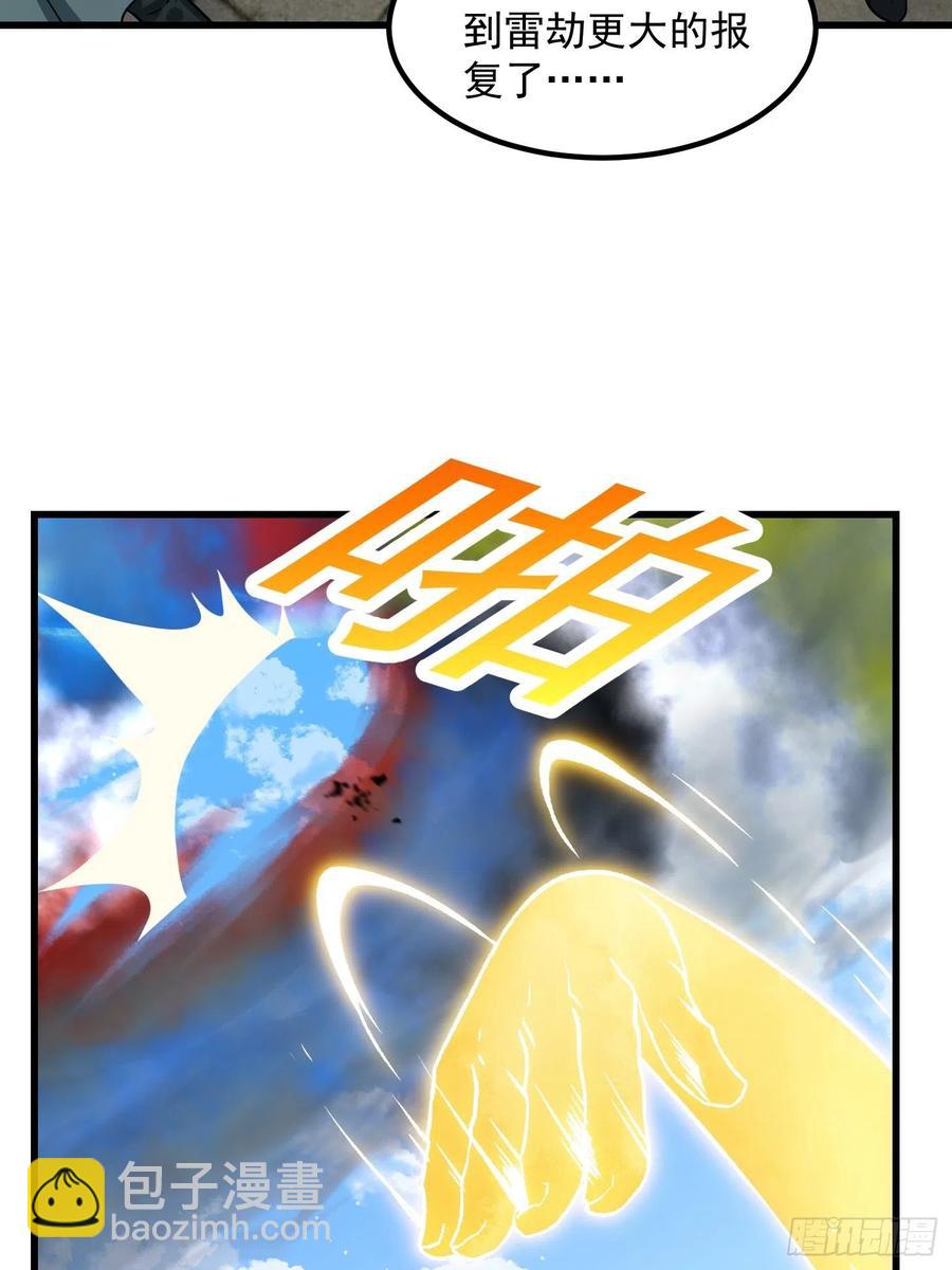 第160话 直播在线洗澡-第160话