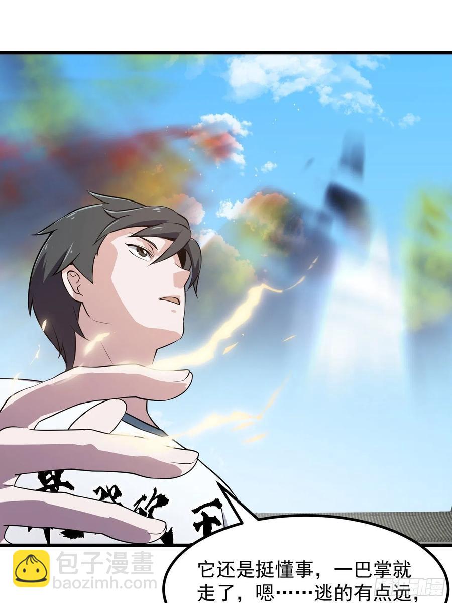 第160话 直播在线洗澡-第160话