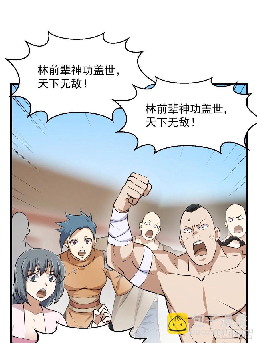 第160话 直播在线洗澡-第160话