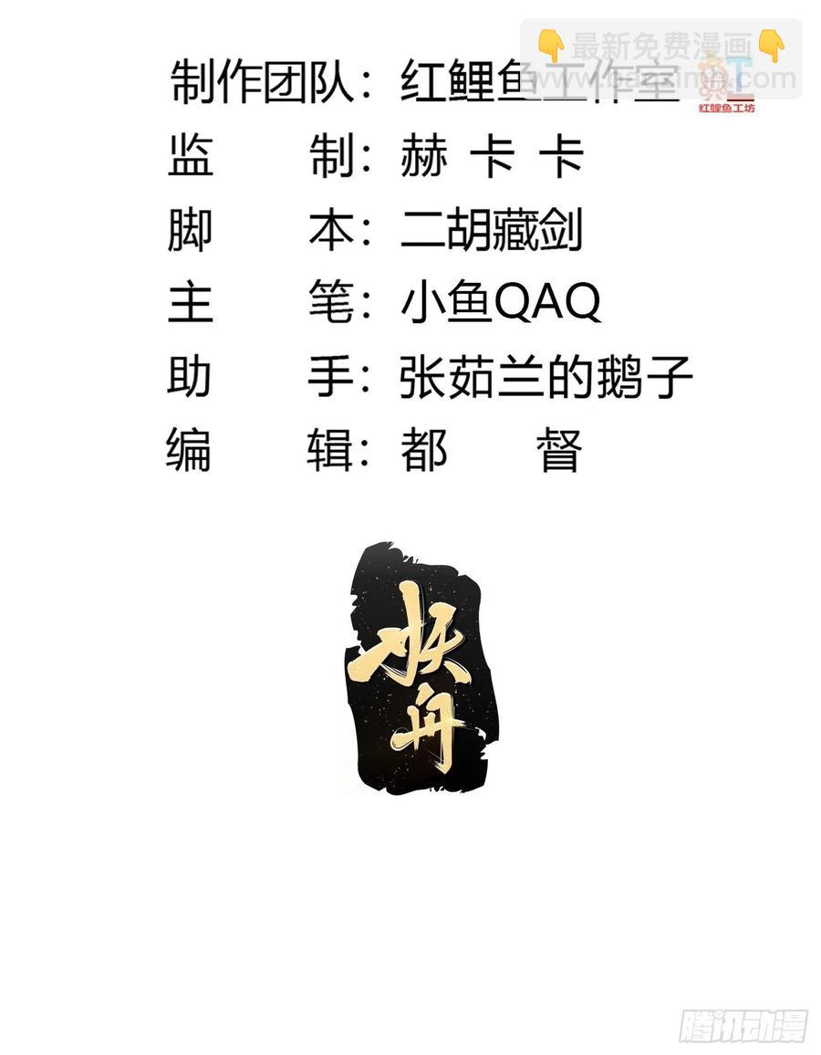 第160话 直播在线洗澡-第160话
