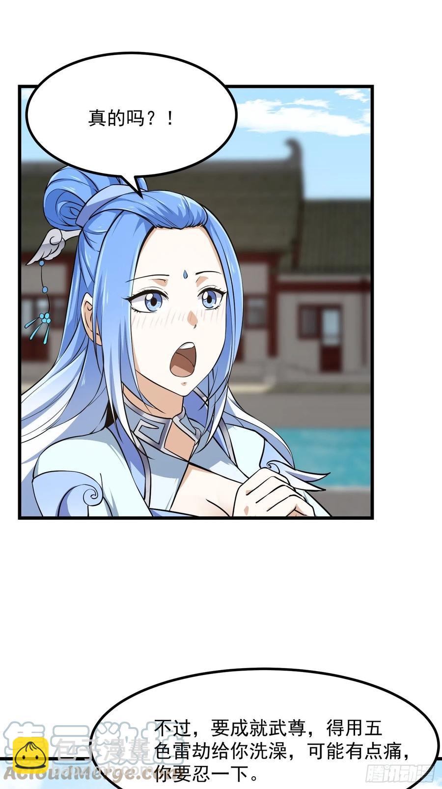 第160话 直播在线洗澡-第160话