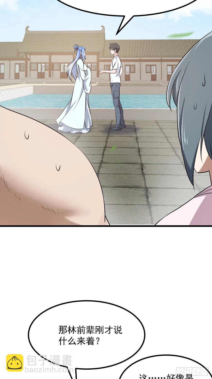 第160话 直播在线洗澡-第160话