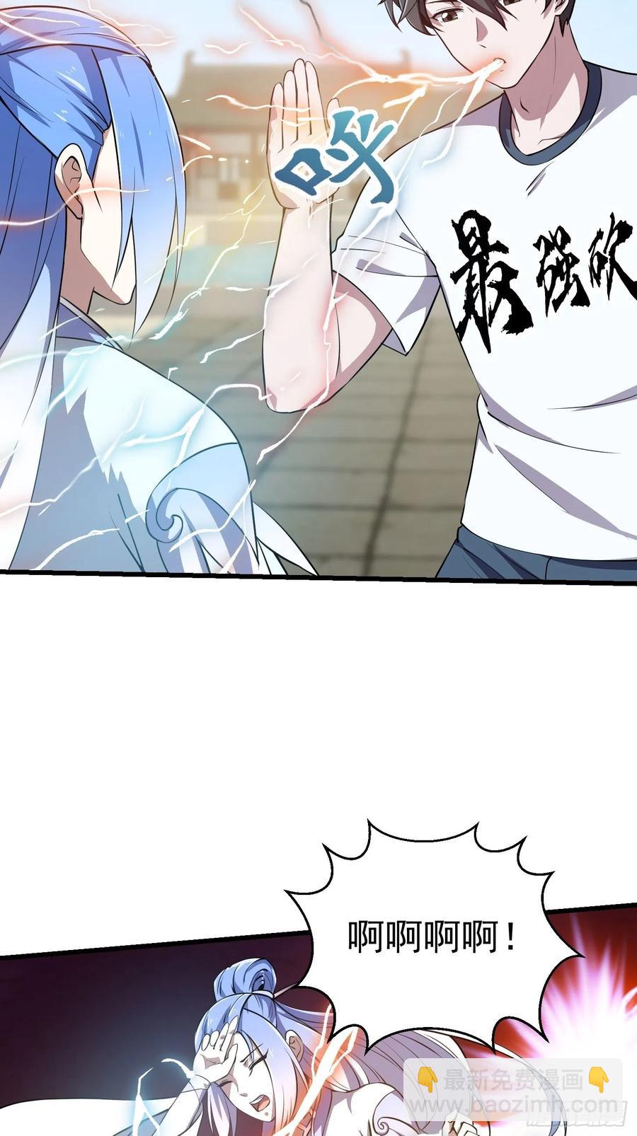 第160话 直播在线洗澡-第160话