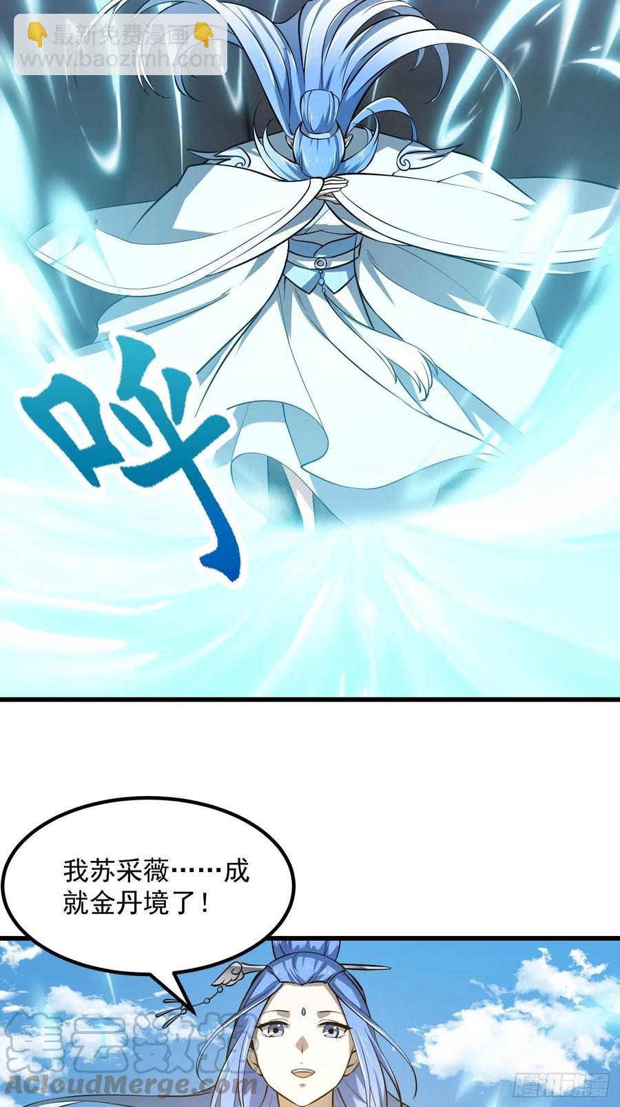 第160话 直播在线洗澡-第160话