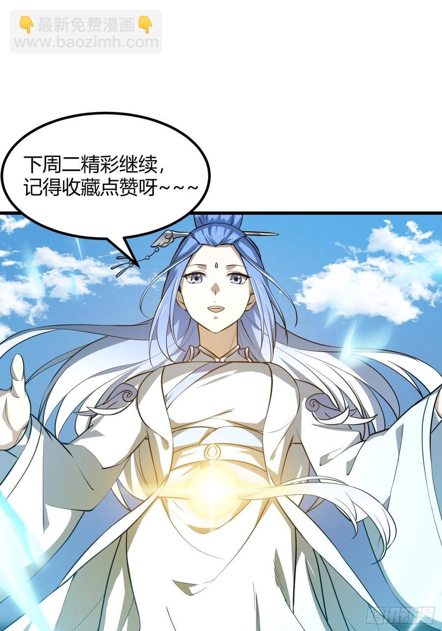 第160话 直播在线洗澡-第160话