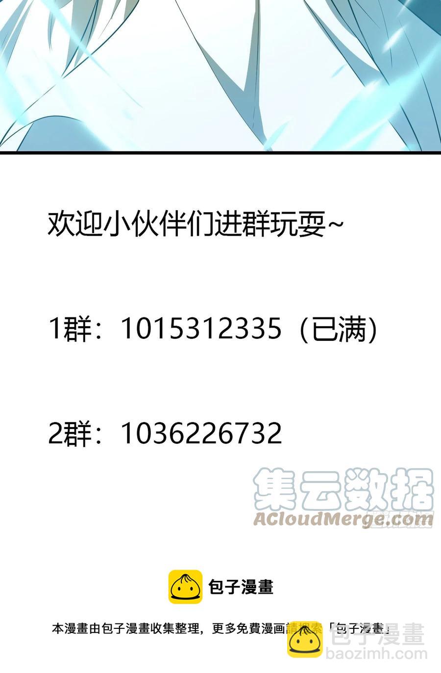 第160话 直播在线洗澡-第160话