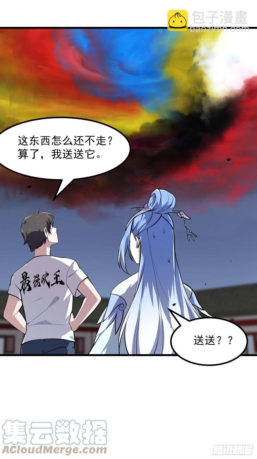 第160话 直播在线洗澡-第160话