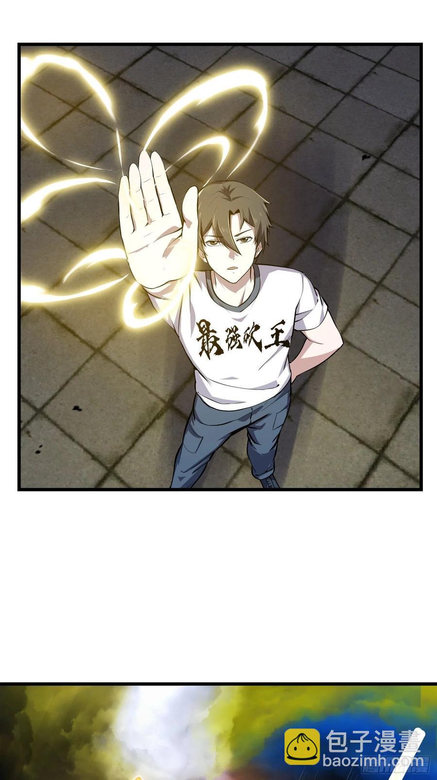 第160话 直播在线洗澡-第160话