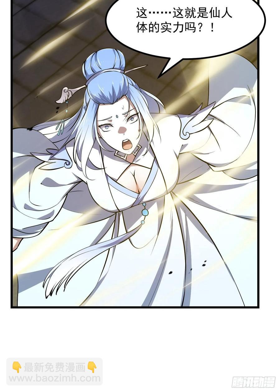 第160话 直播在线洗澡-第160话