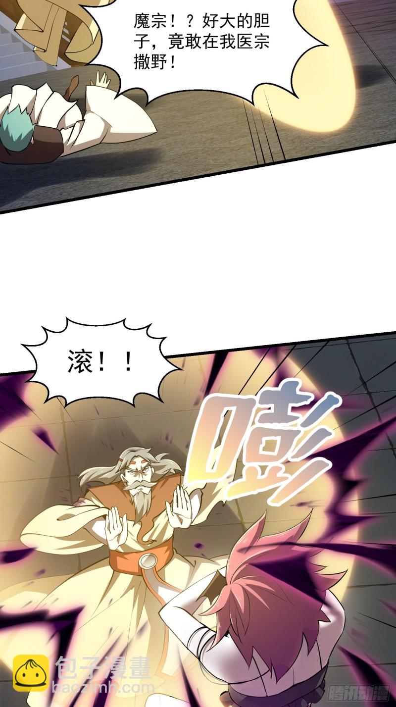 第162话 邪恶版老林头-第162话