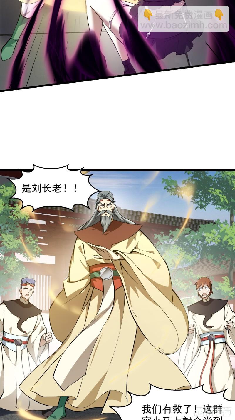 第162话 邪恶版老林头-第162话
