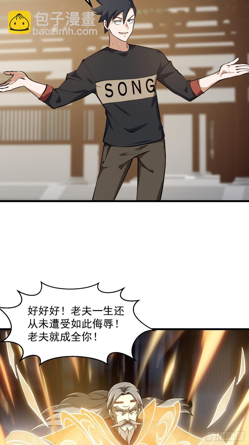 第162话 邪恶版老林头-第162话