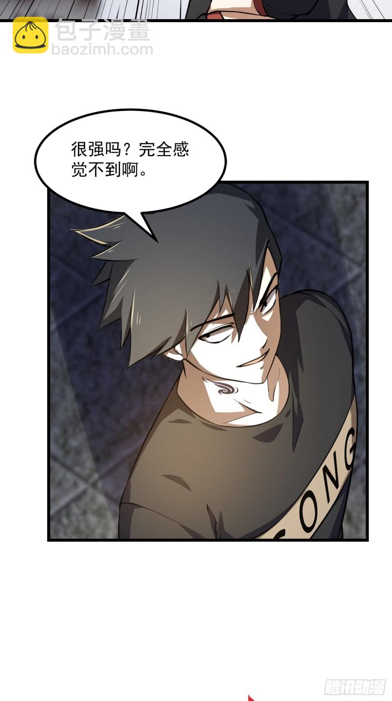 第162话 邪恶版老林头-第162话