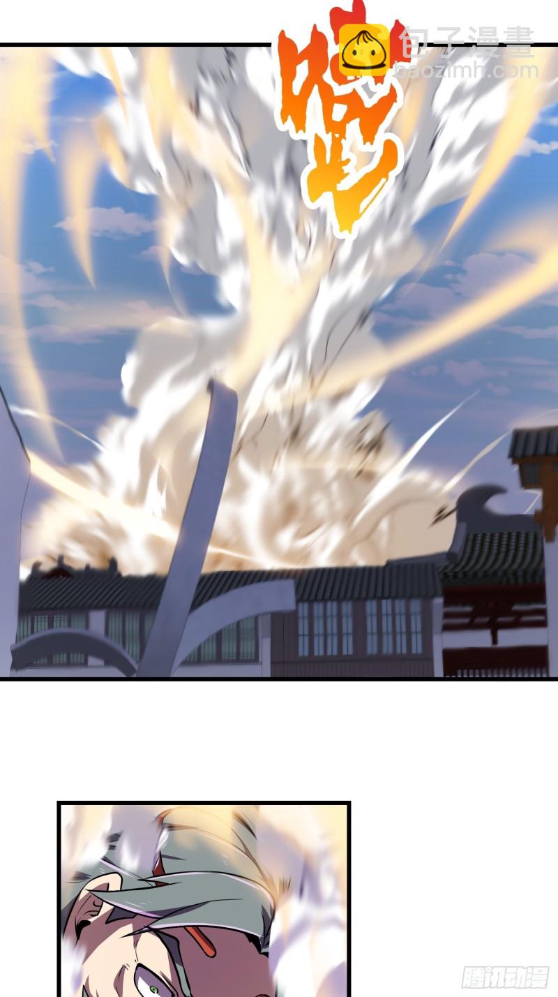 第162话 邪恶版老林头-第162话