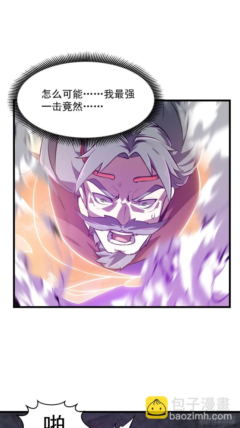 第162话 邪恶版老林头-第162话