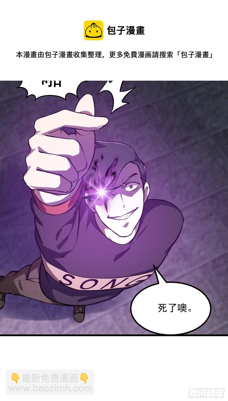 第162话 邪恶版老林头-第162话
