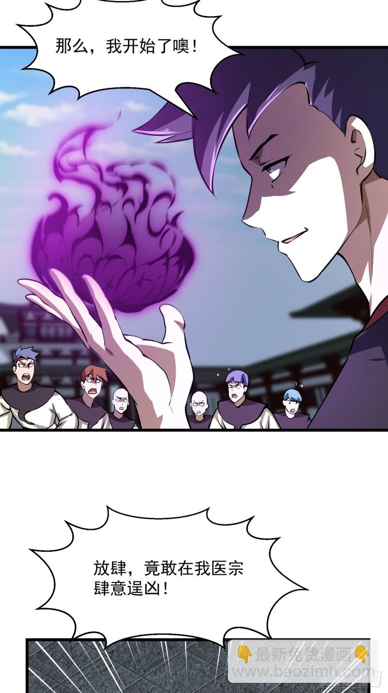 第162话 邪恶版老林头-第162话