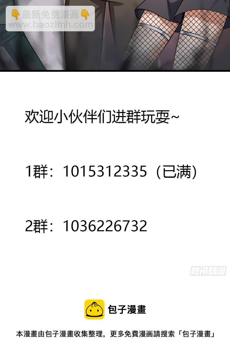 第162话 邪恶版老林头-第162话