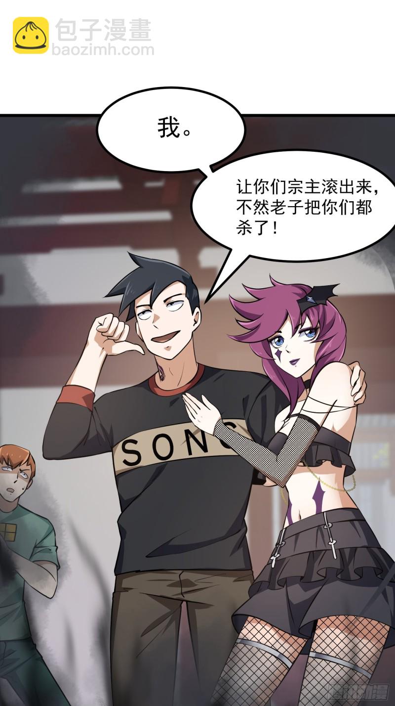 第162话 邪恶版老林头-第162话