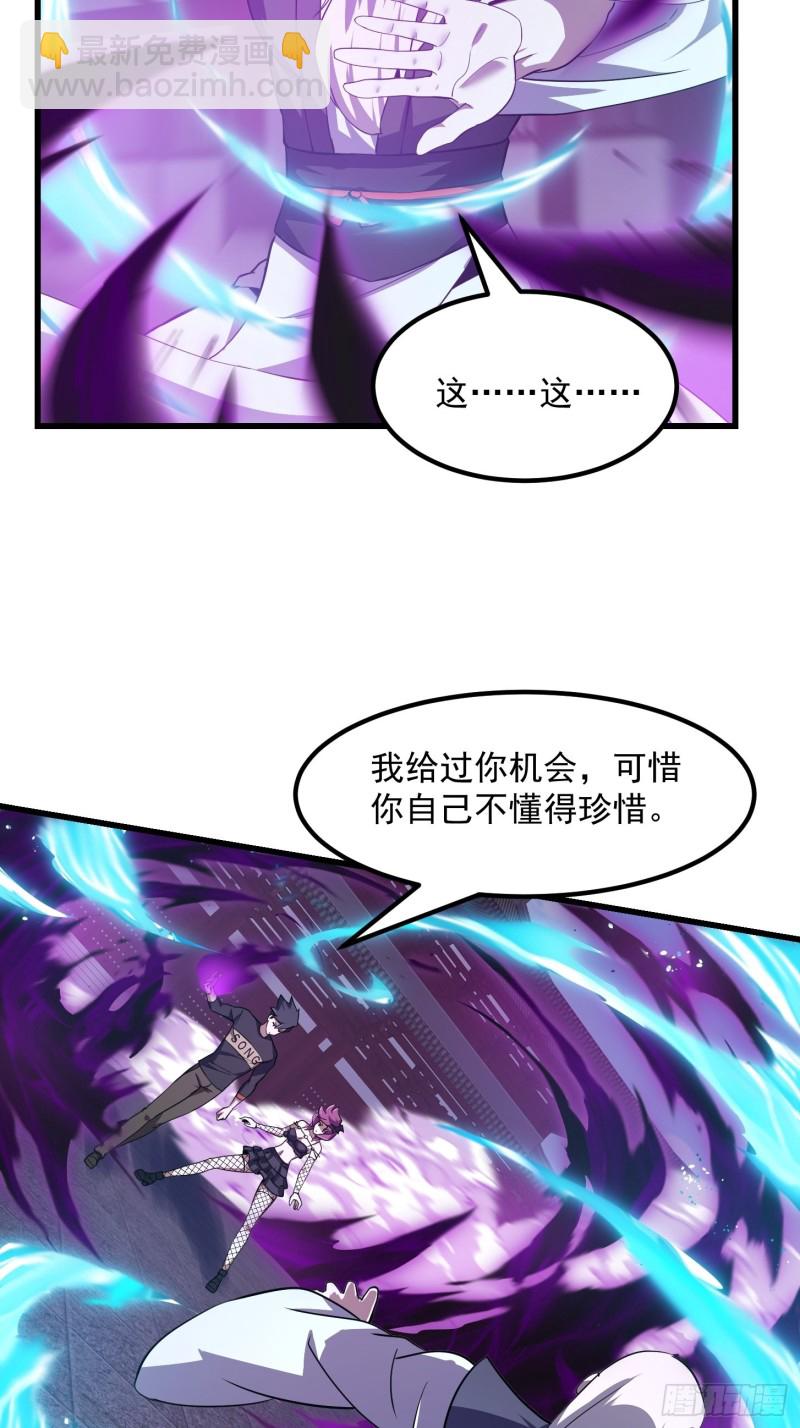 第164话 什么叫做邪恶啊？-第164话