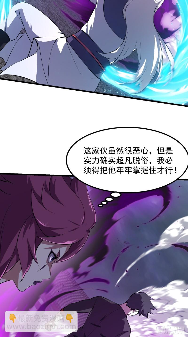 第164话 什么叫做邪恶啊？-第164话