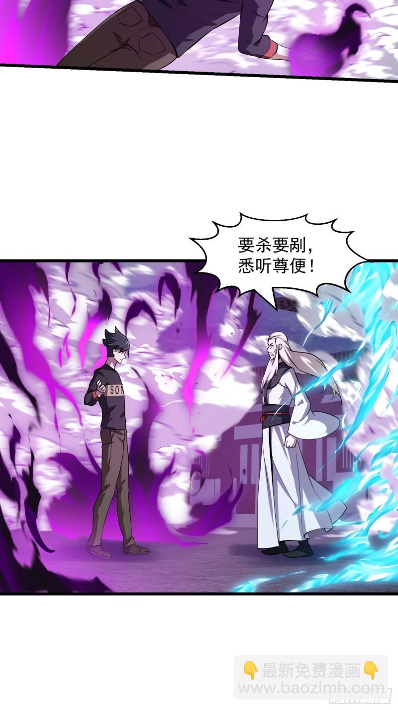 第164话 什么叫做邪恶啊？-第164话