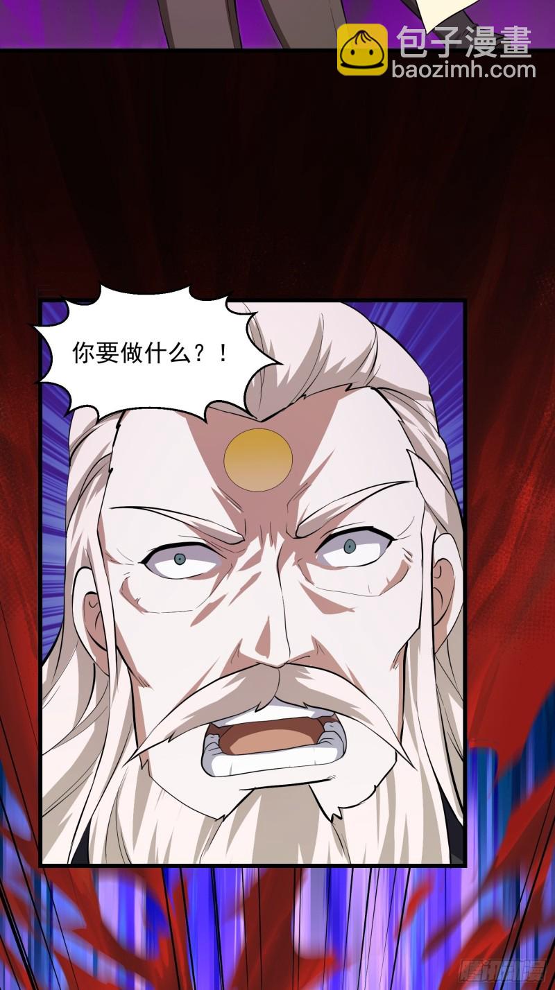 第164话 什么叫做邪恶啊？-第164话