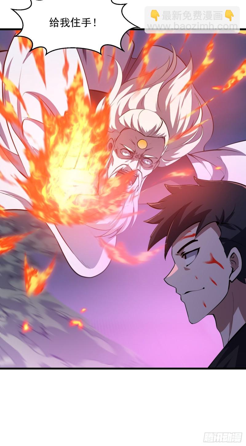 第164话 什么叫做邪恶啊？-第164话