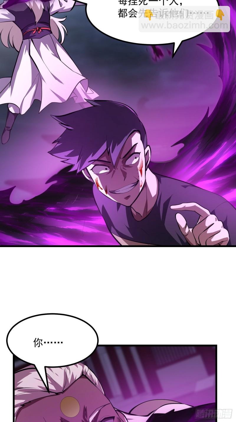 第164话 什么叫做邪恶啊？-第164话